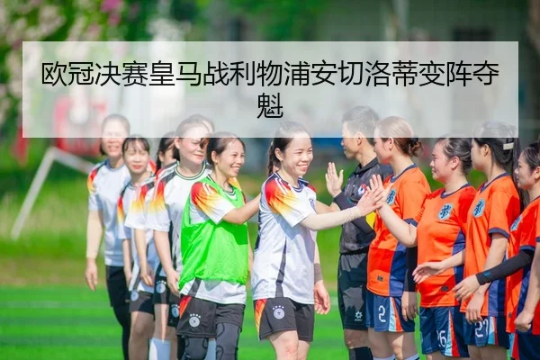ou-guan-jue-sai-huang-ma-zhan-li-wu-pu-an-qie-luo-di-bian-zhen-duo-kui-3-669.jpg
