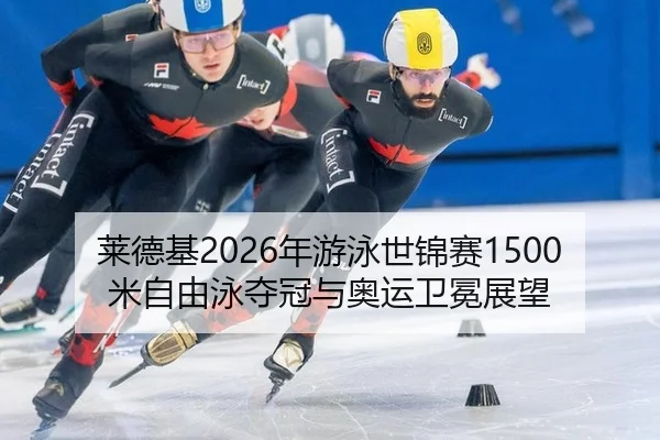 lai-de-ji-nian-you-yong-shi-jin-sai-mi-zi-you-yong-duo-guan-yu-ao-yun-wei-mian-zhan-wang-3-846.jpg